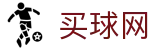 买球网 - 行业报告丨官方积分榜单与官方大数据库